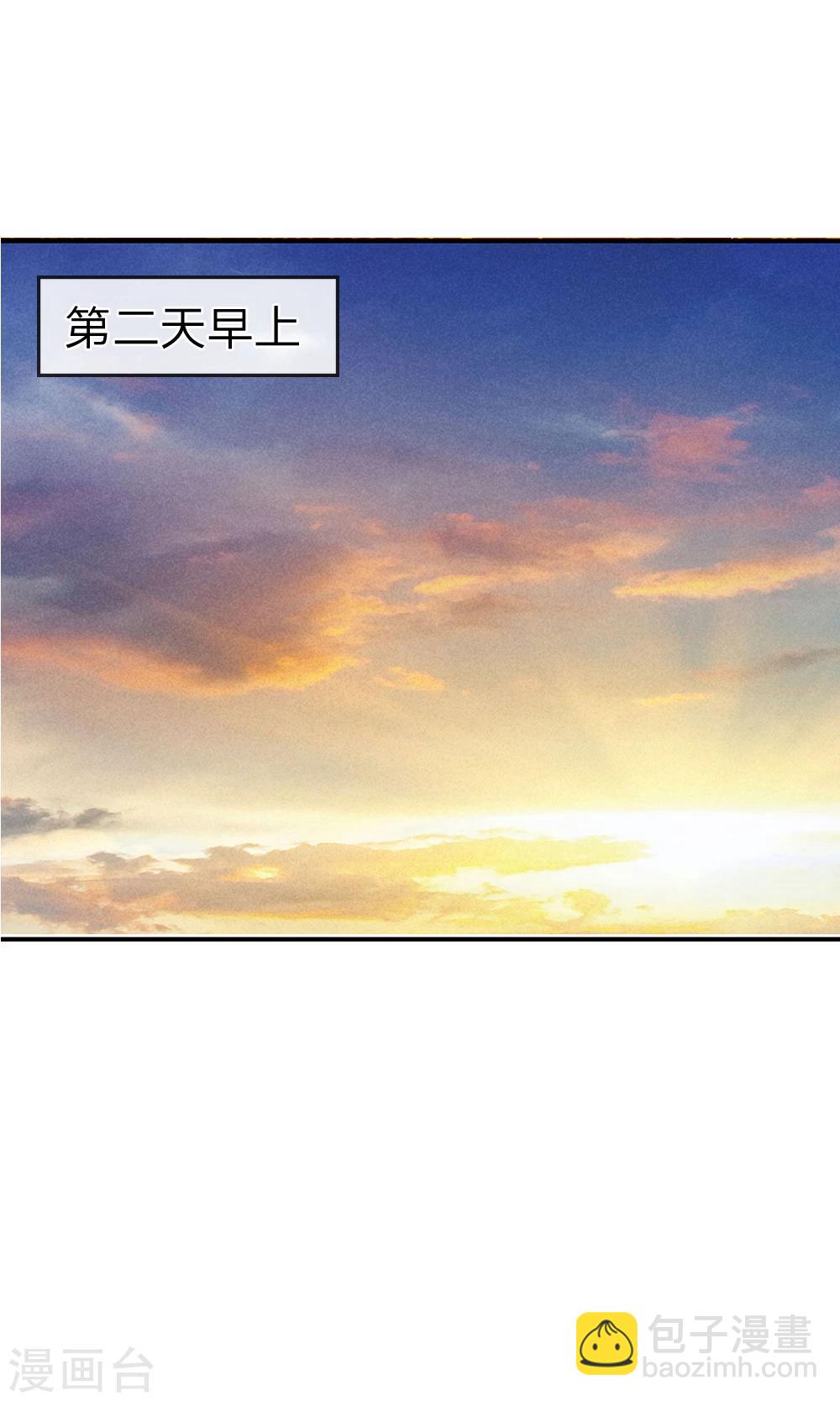 第14话 出嫁3