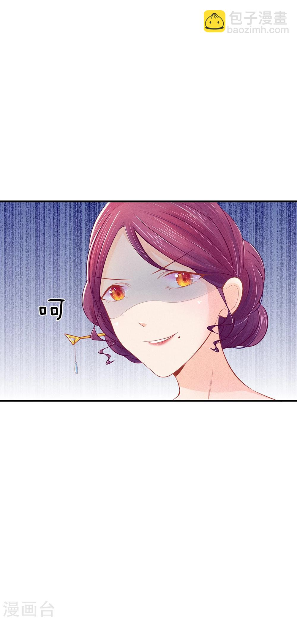 第15话 萧王亲自接新娘4