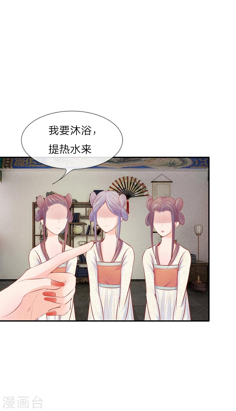 第17话 林家送来的监视12