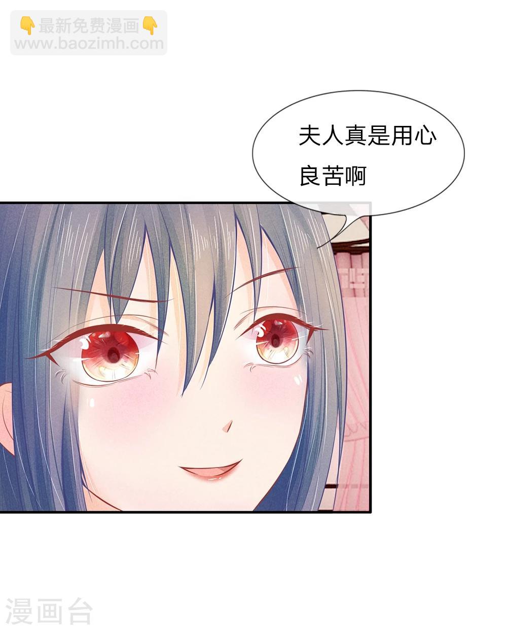 第17话 林家送来的监视19