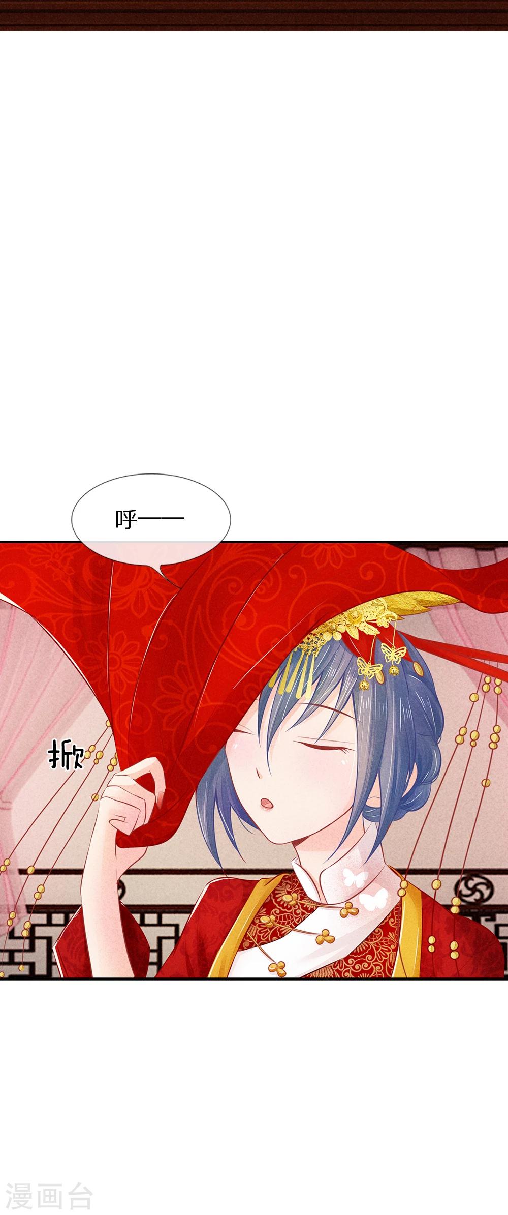 第17话 林家送来的监视5