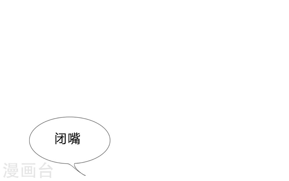 第17话 林家送来的监视7