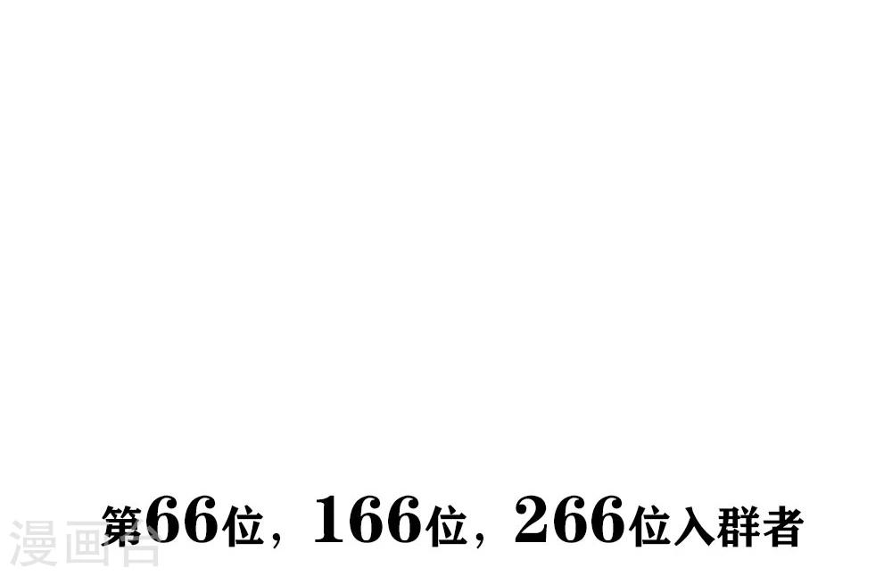 第18话 不是被欺负大的林初九17
