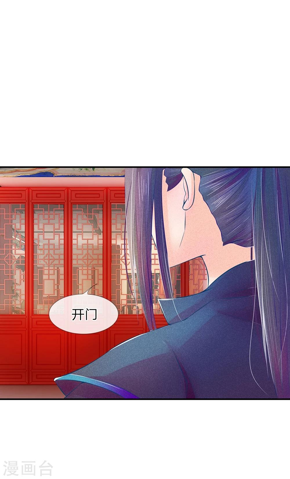 第18话 不是被欺负大的林初九9