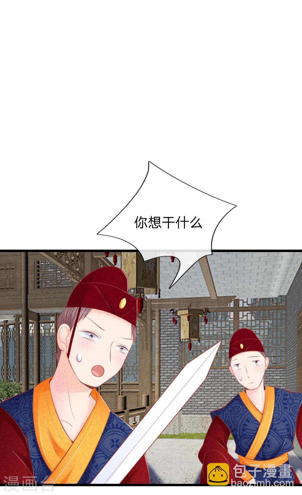 第23话 完成任务11