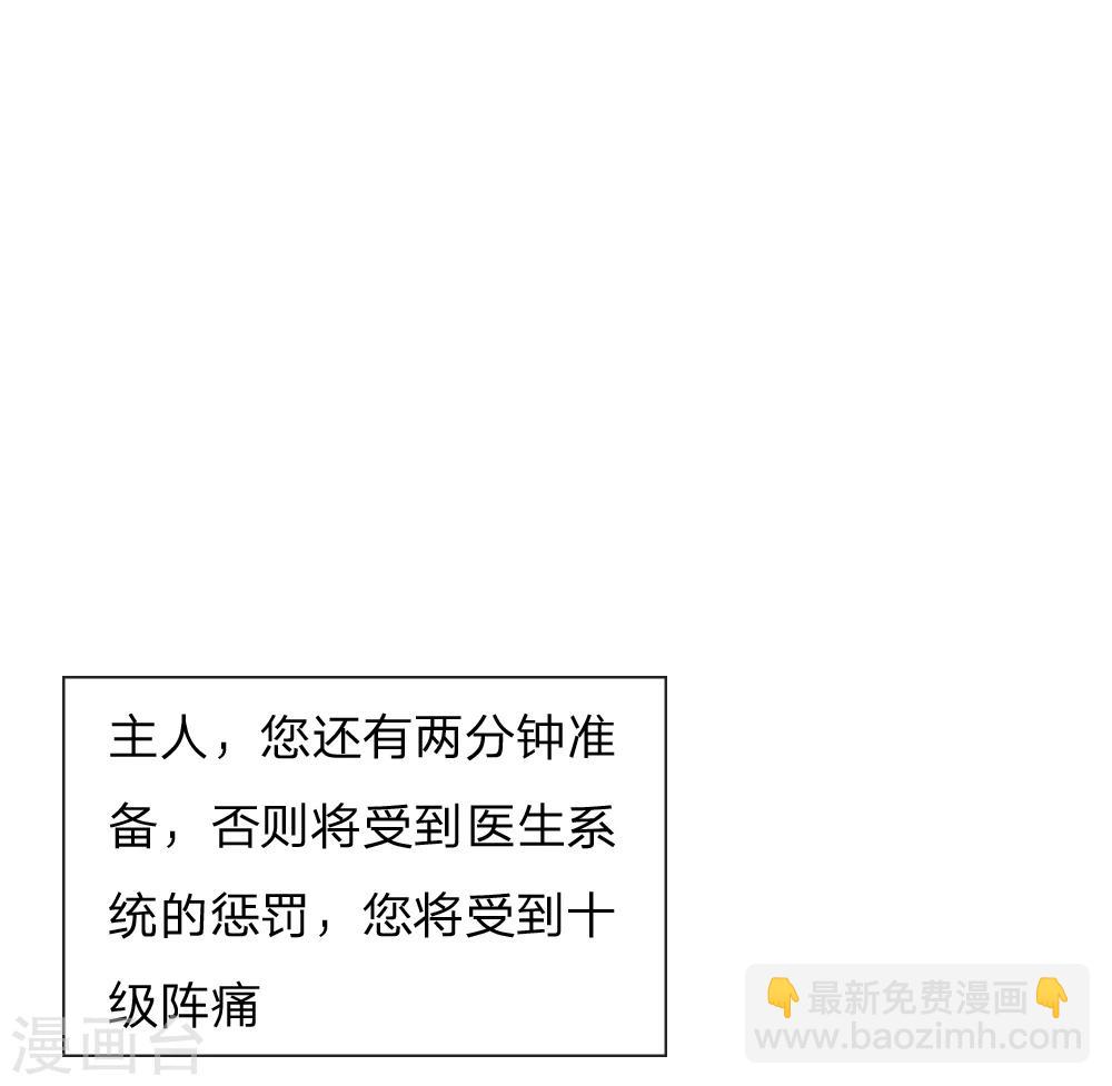 第23话 完成任务3