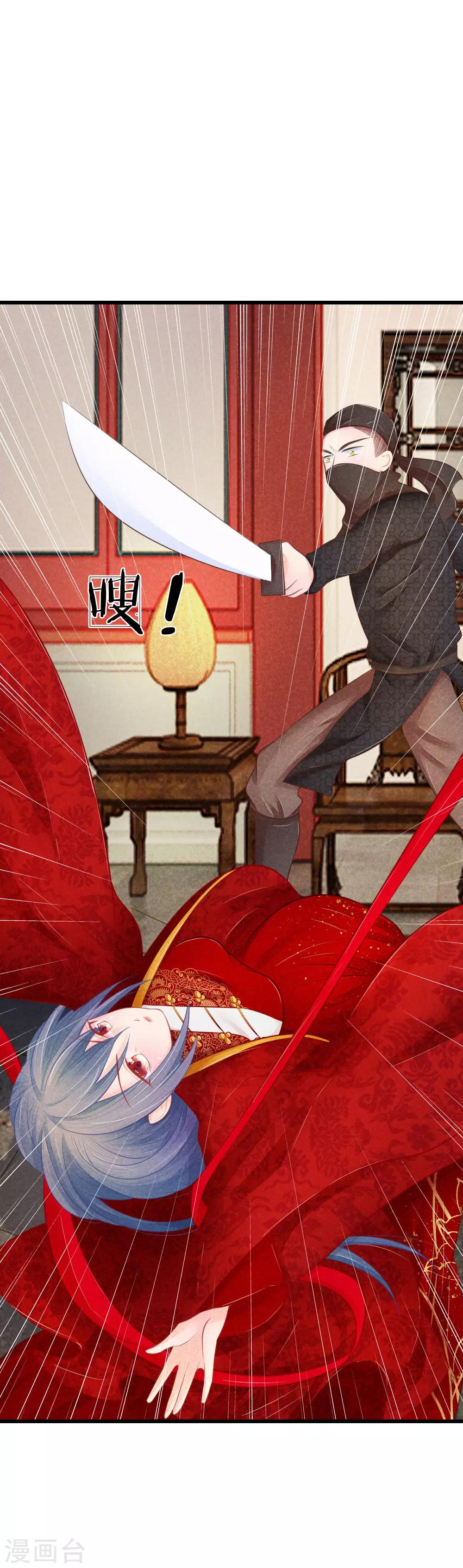 第25话 想活命，靠自己1