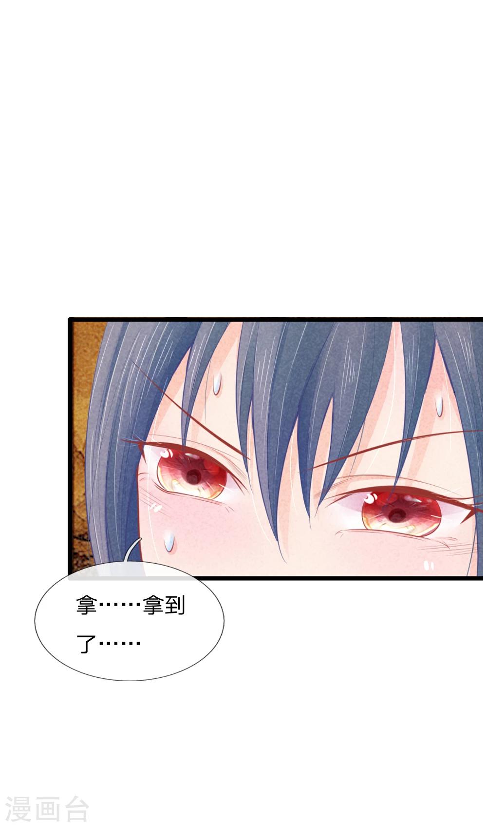 第25话 想活命，靠自己10