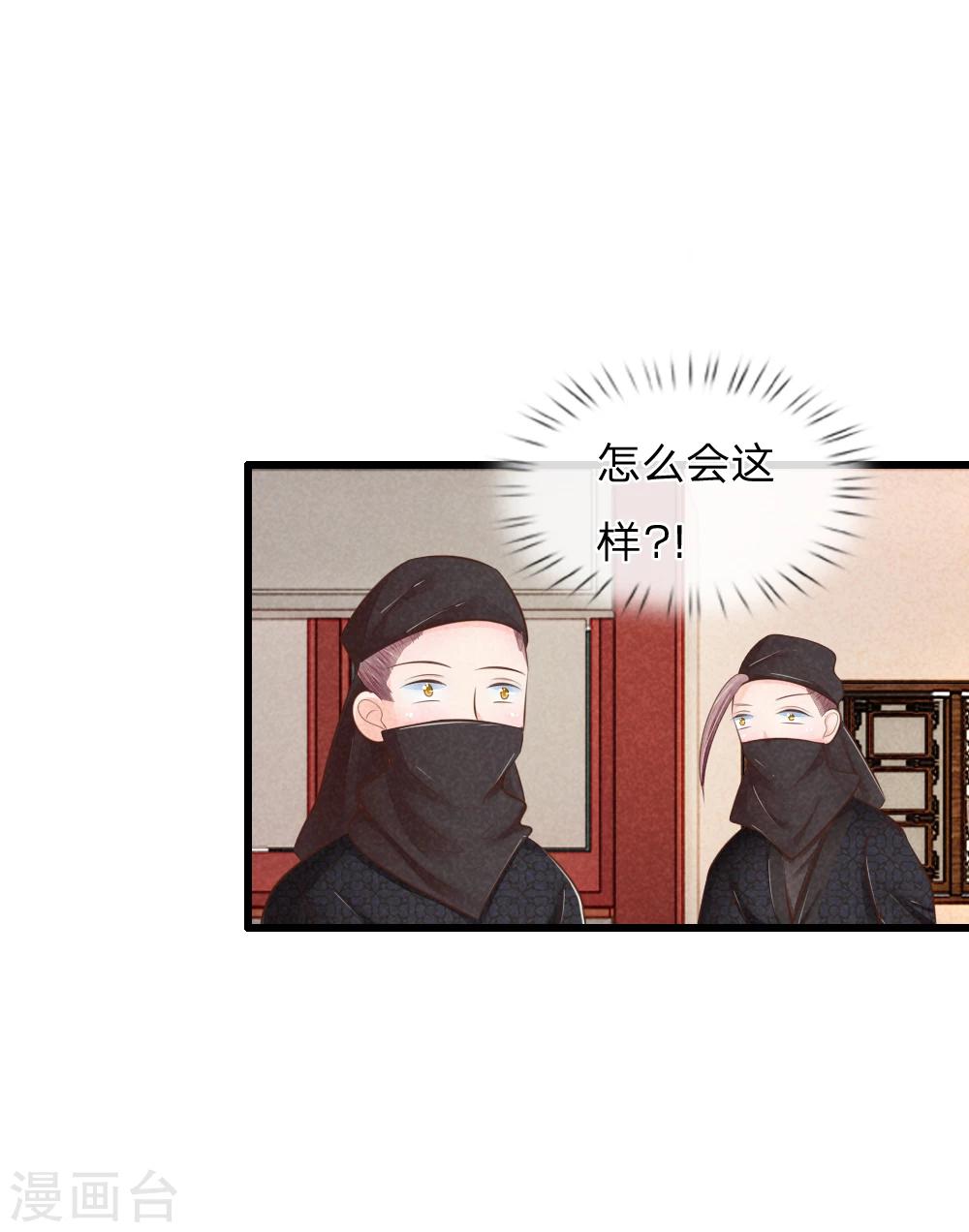 第25话 想活命，靠自己17
