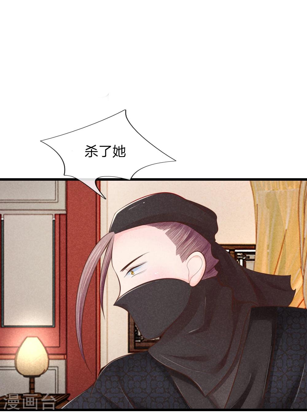 第25话 想活命，靠自己19