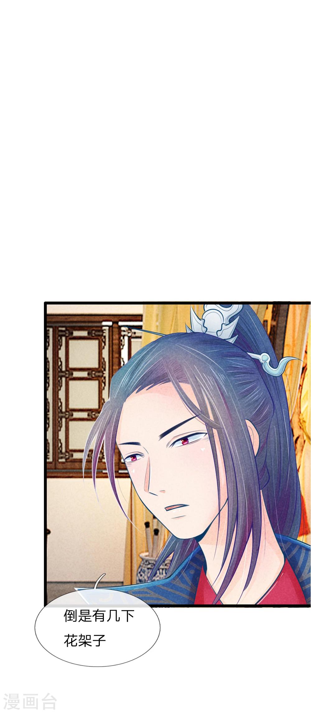 第25话 想活命，靠自己3