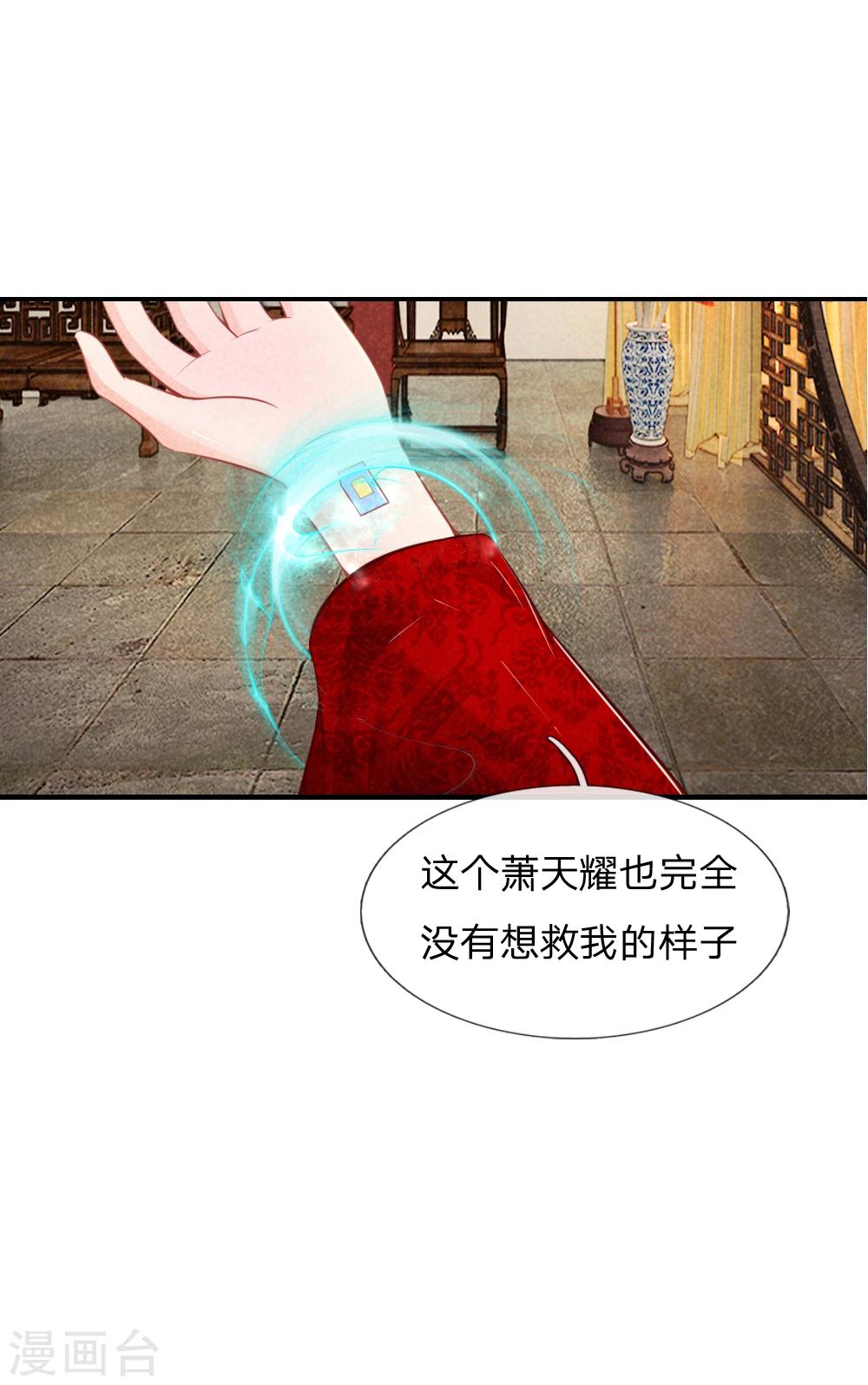 第25话 想活命，靠自己5