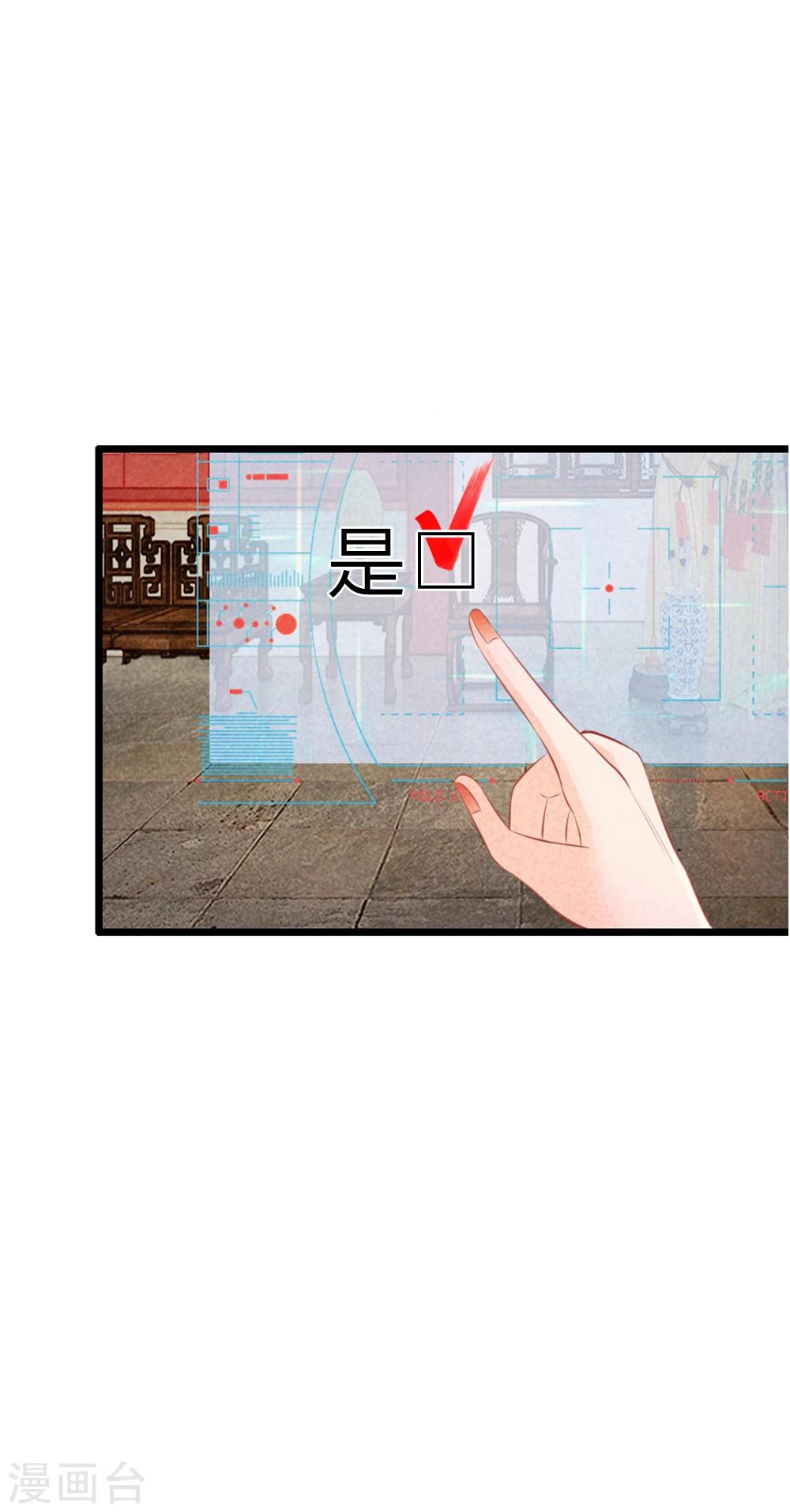 第25话 想活命，靠自己7