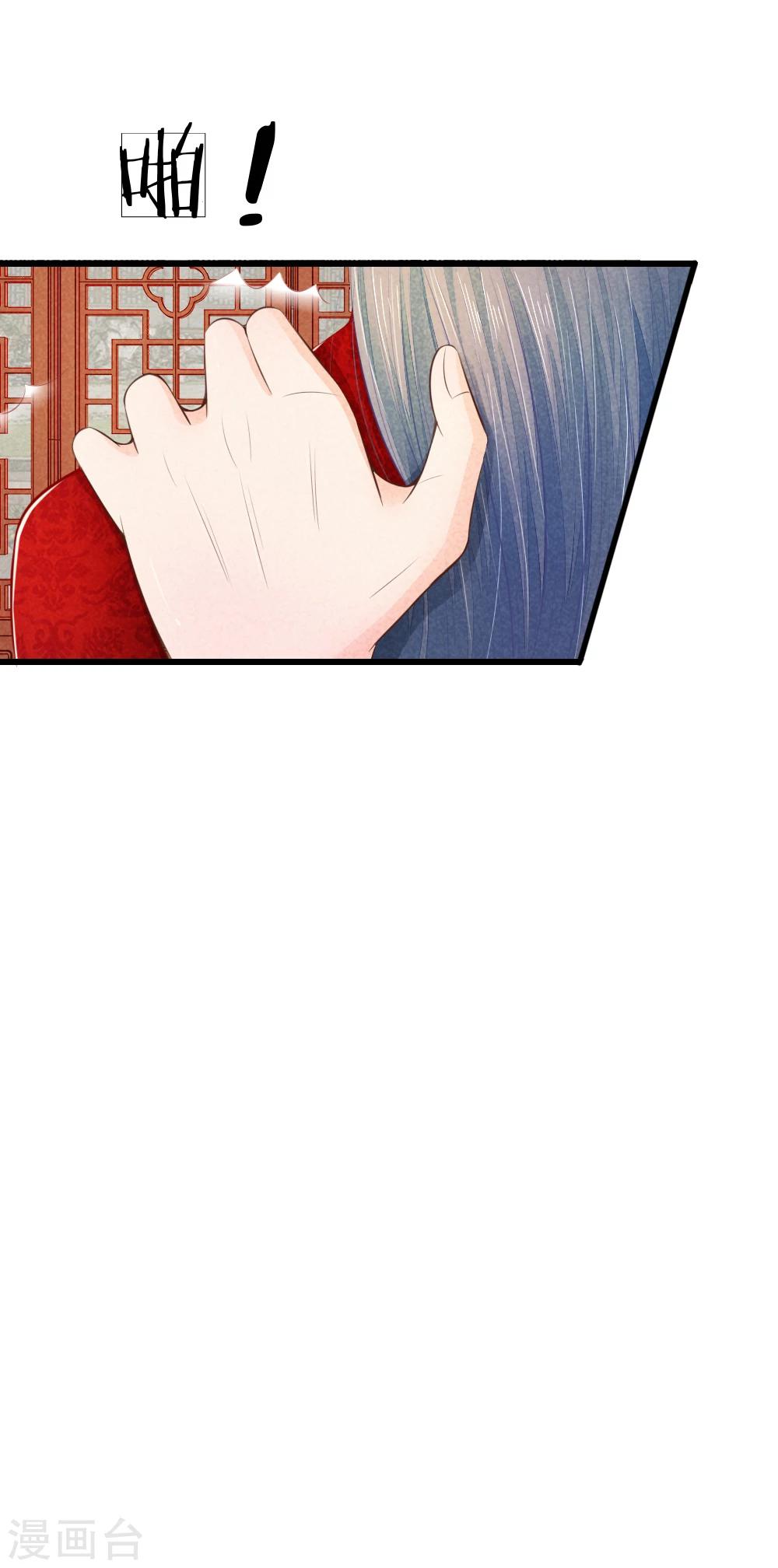 第25话 想活命，靠自己8