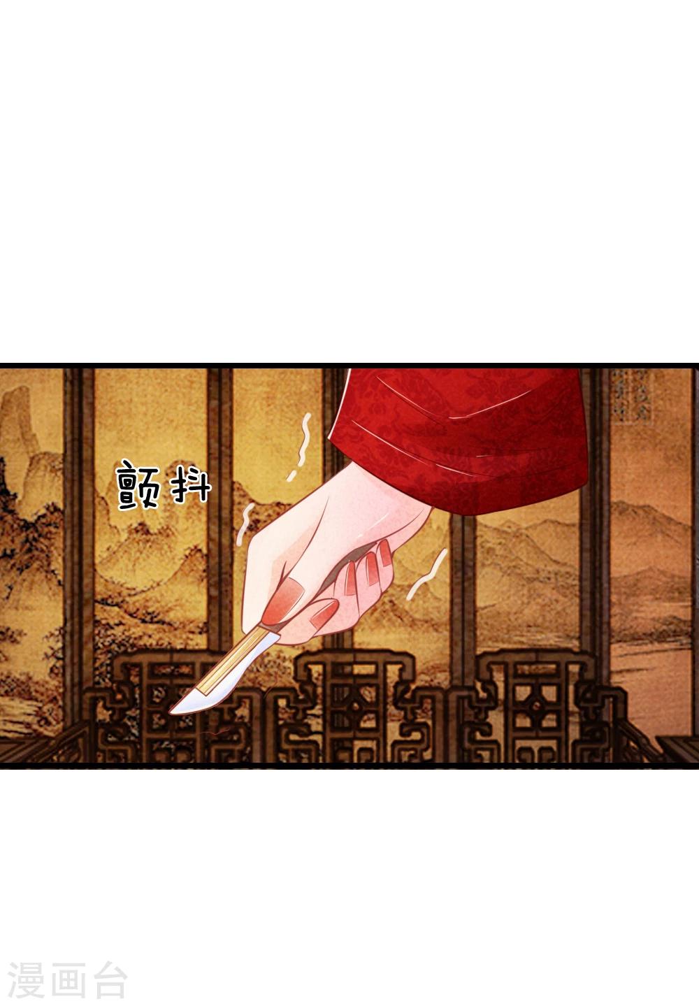 第27话 杀人灭口16