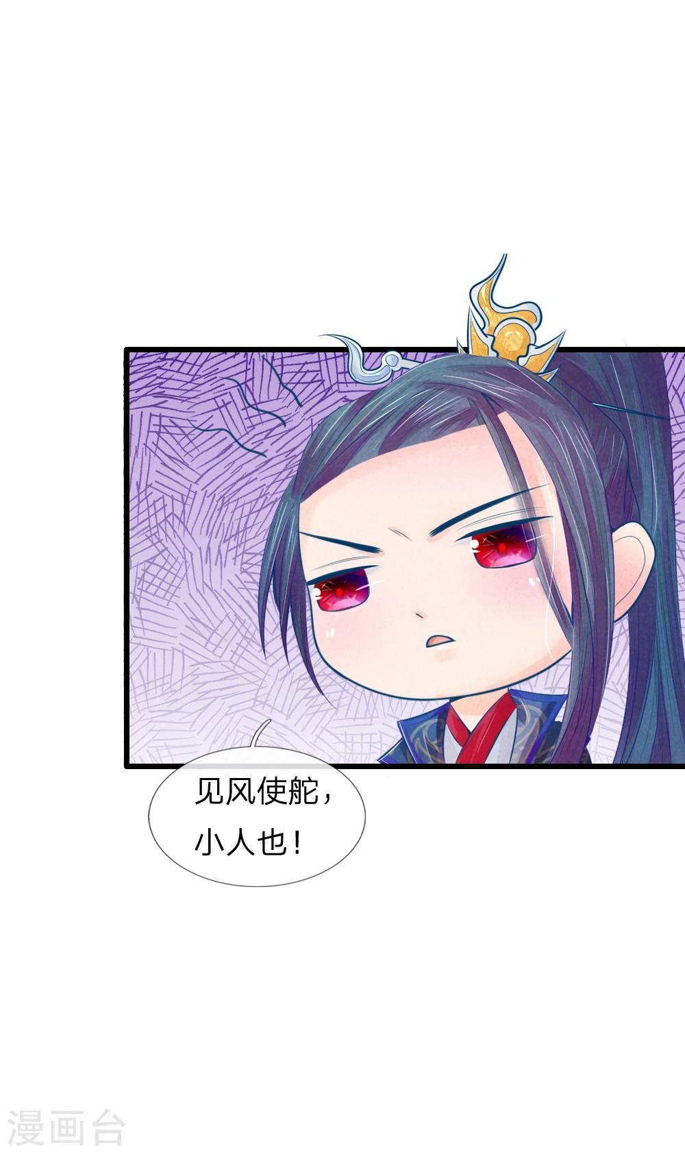 第30话 拼死保命10
