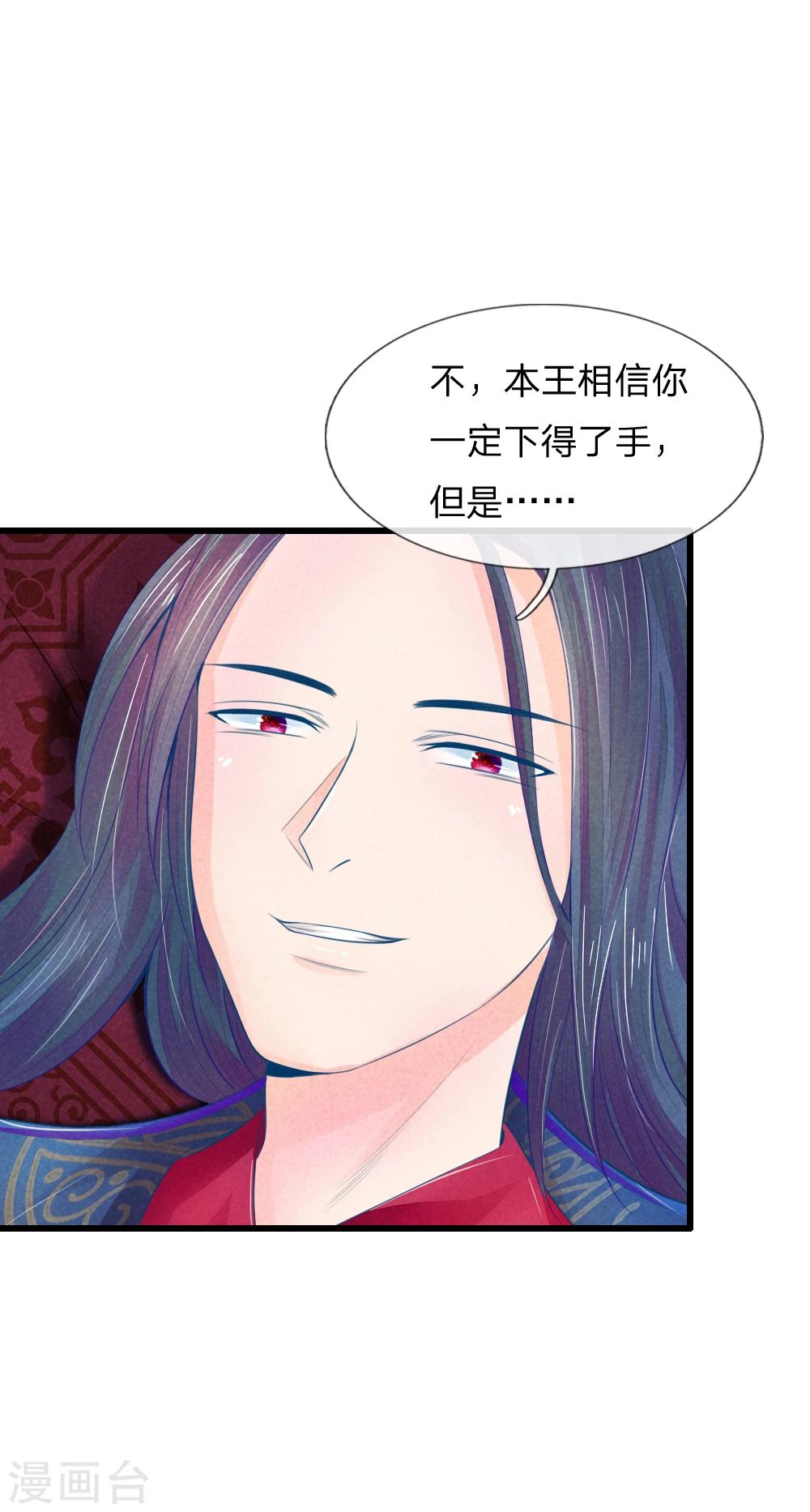 第30话 拼死保命4