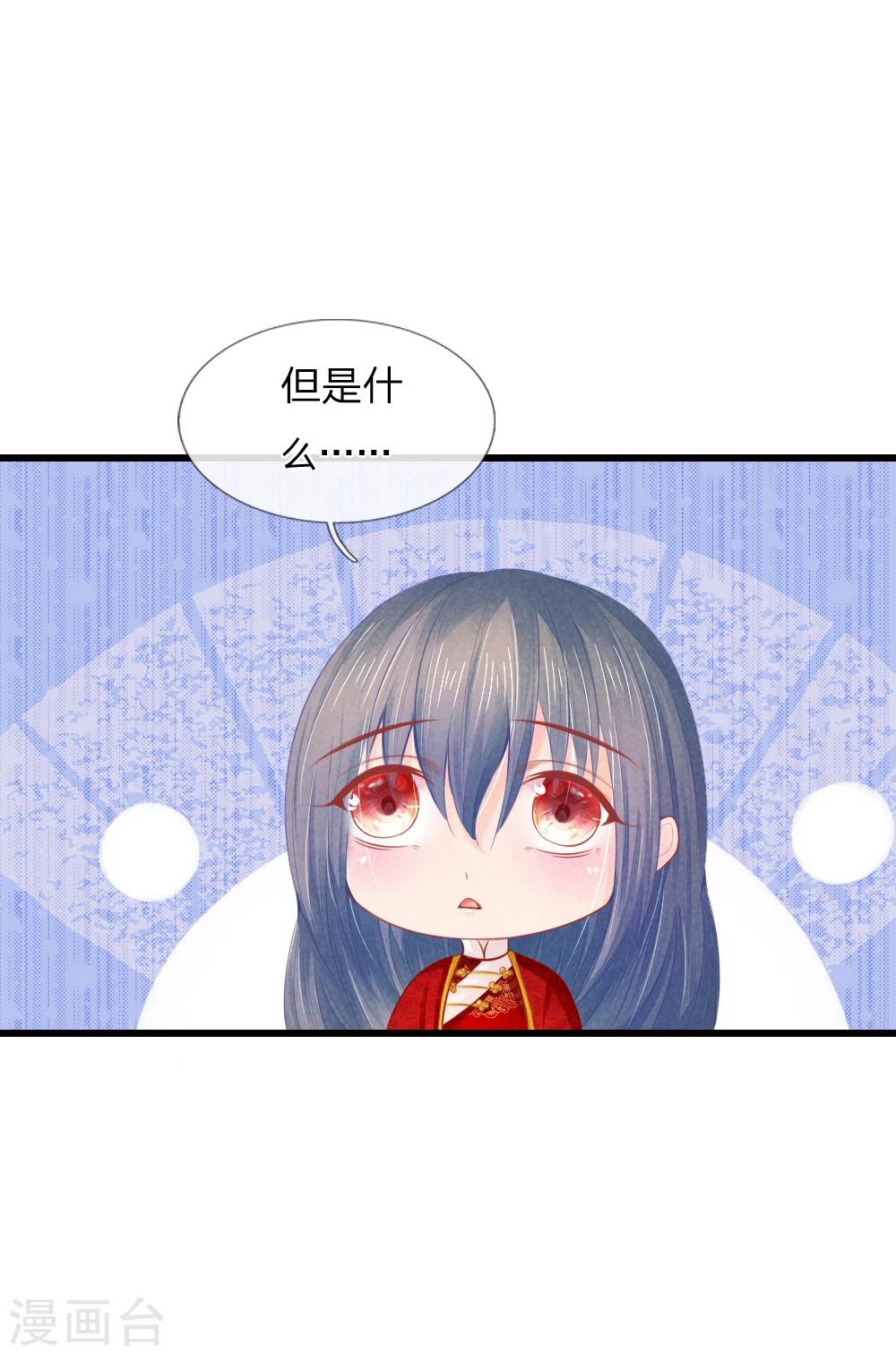 第30话 拼死保命5