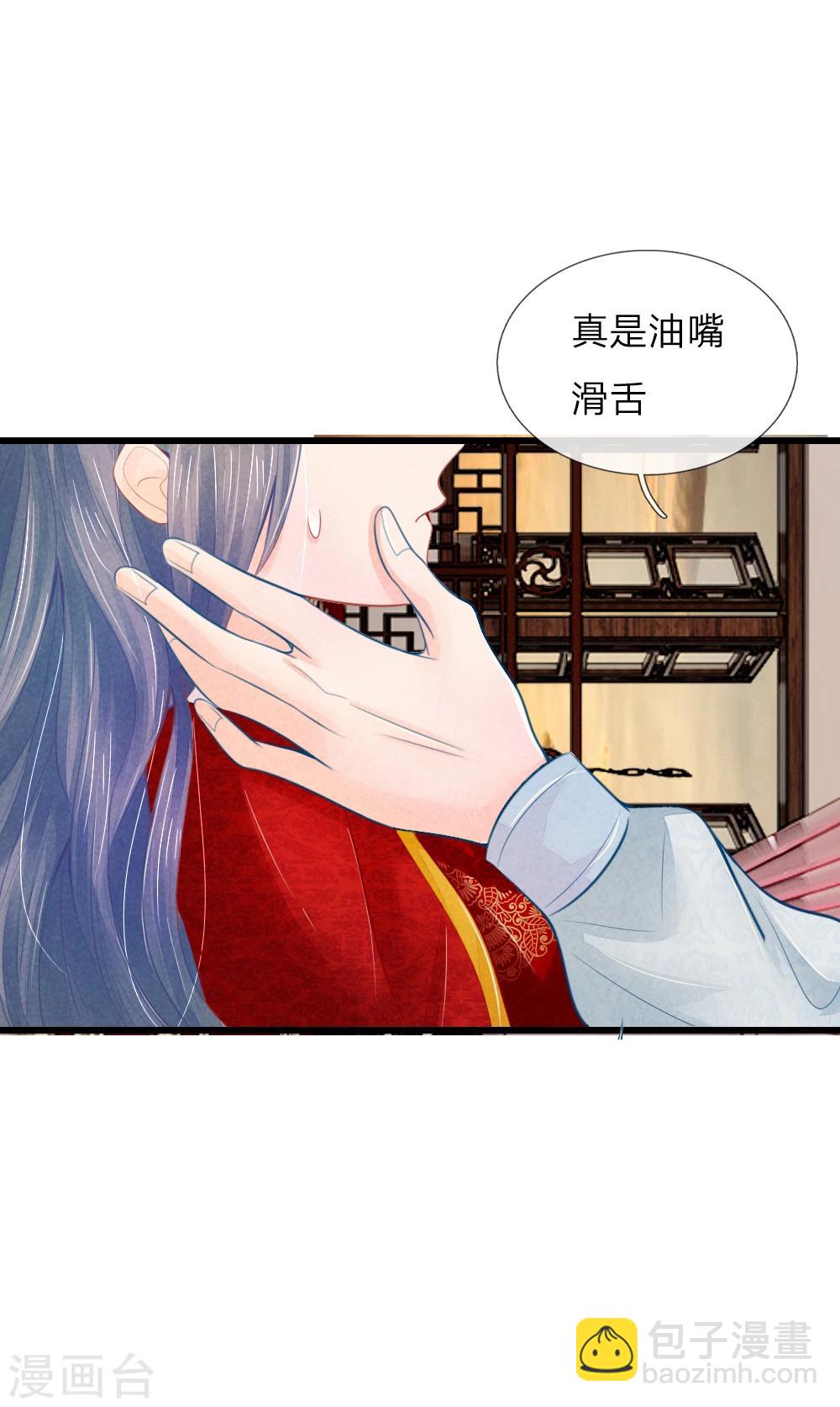 第30话 拼死保命9