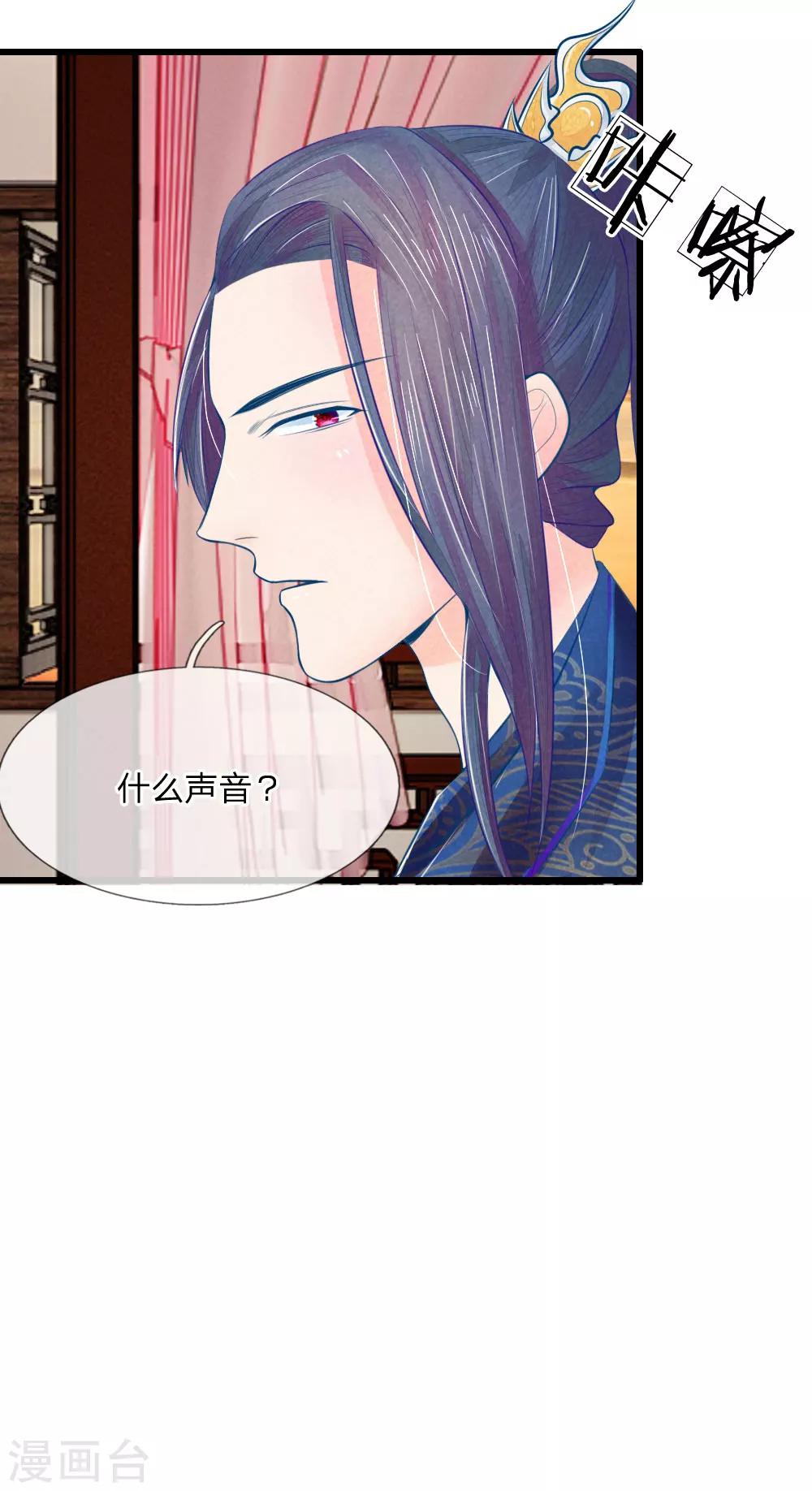 第31话 腿伤复发15