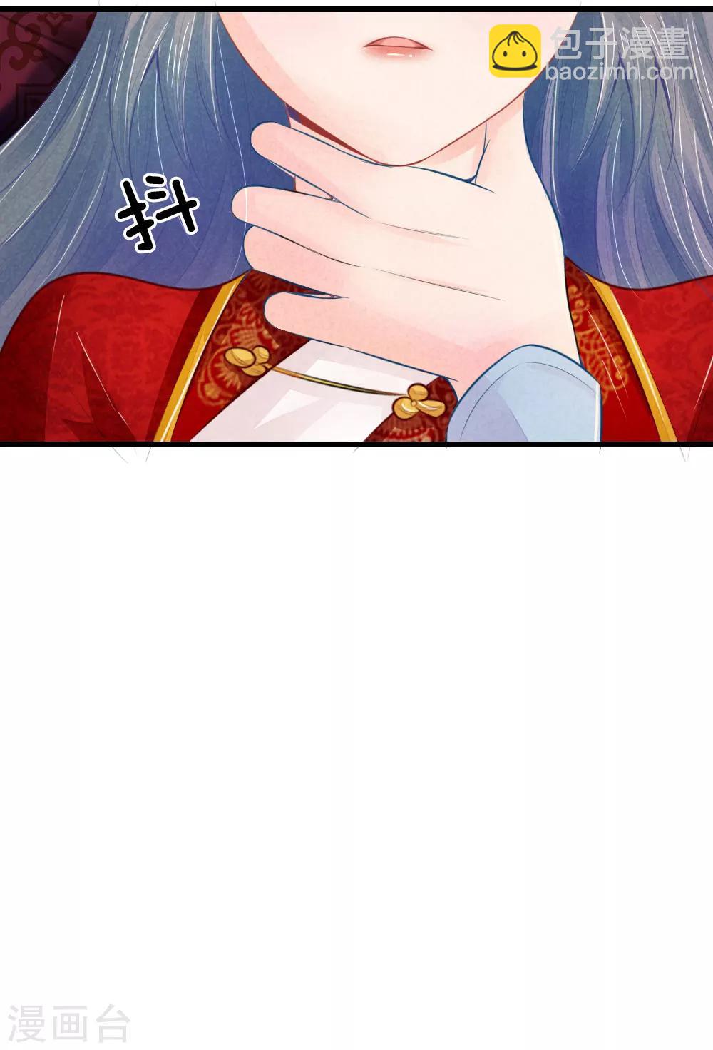 第31话 腿伤复发2