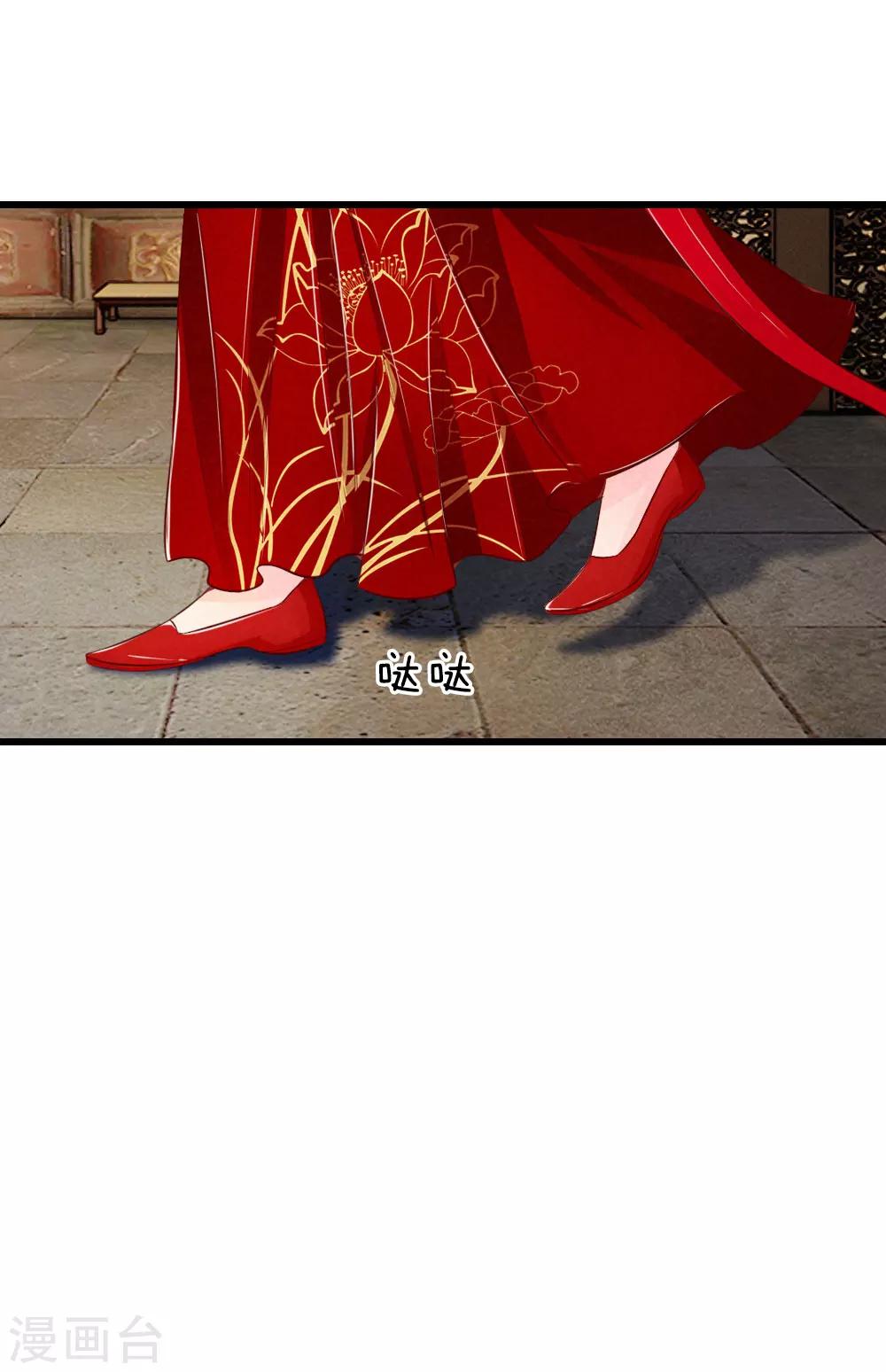 第31话 腿伤复发6