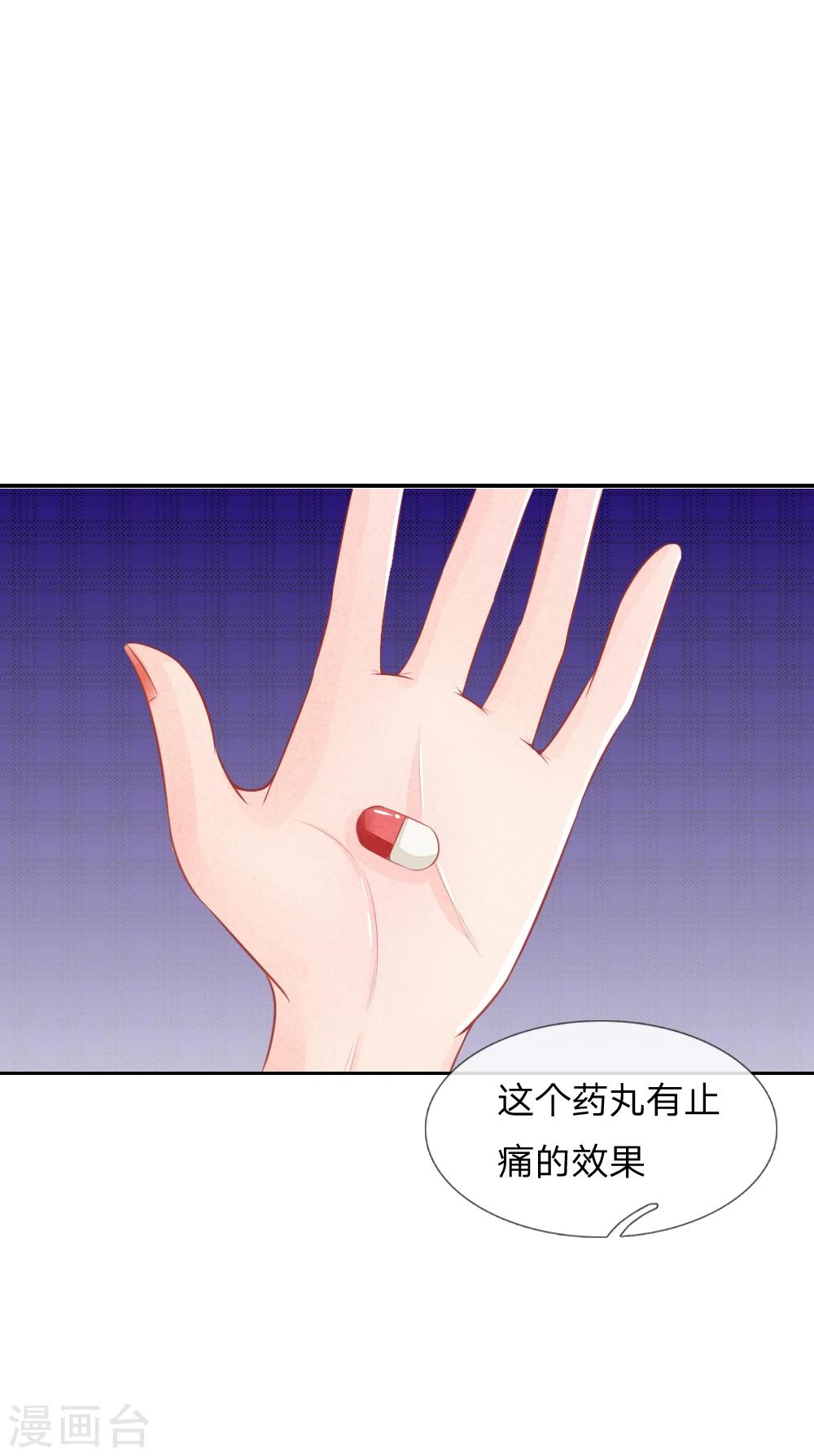 第32话 救治他的人0