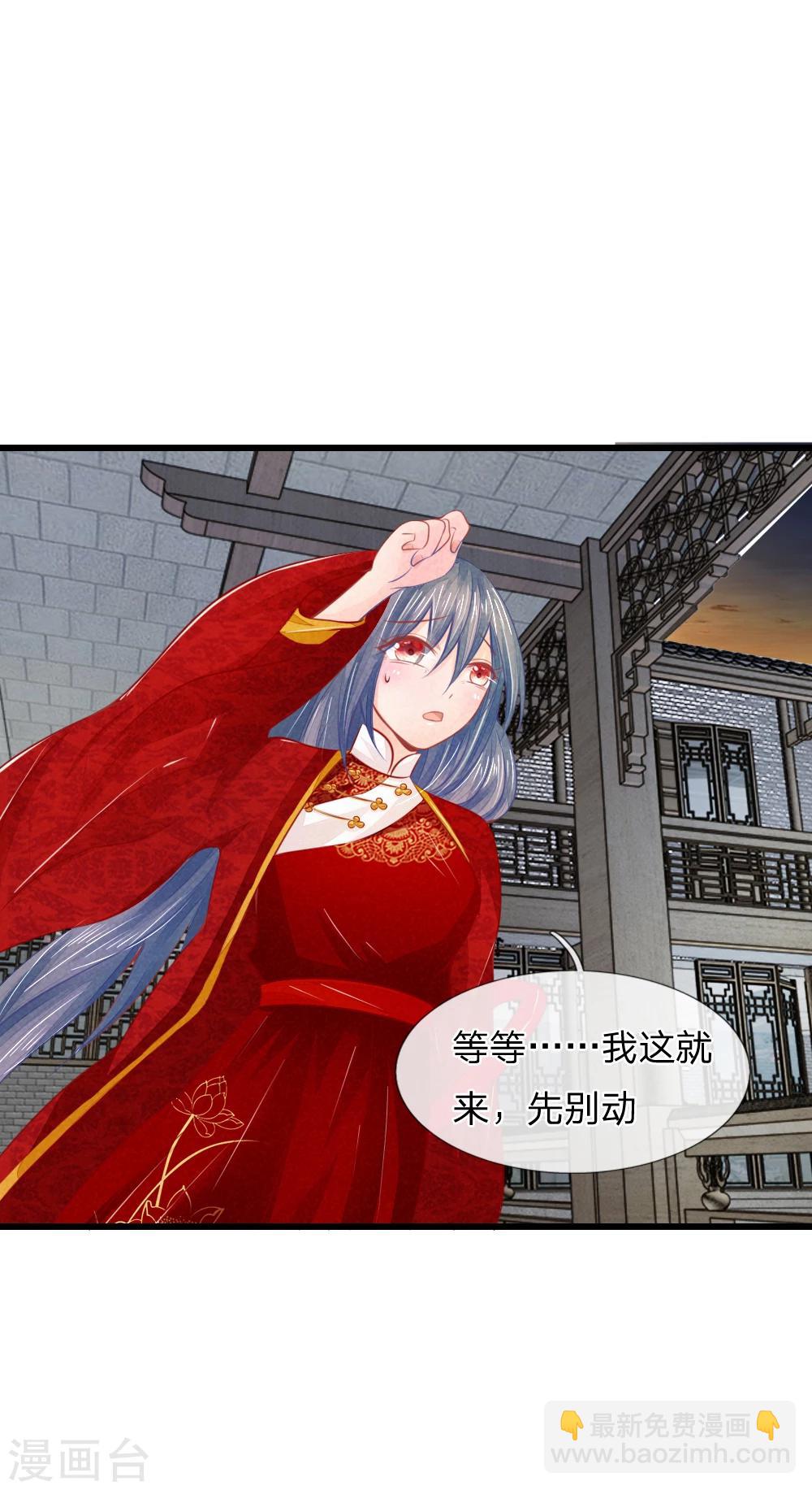 第32话 救治他的人16