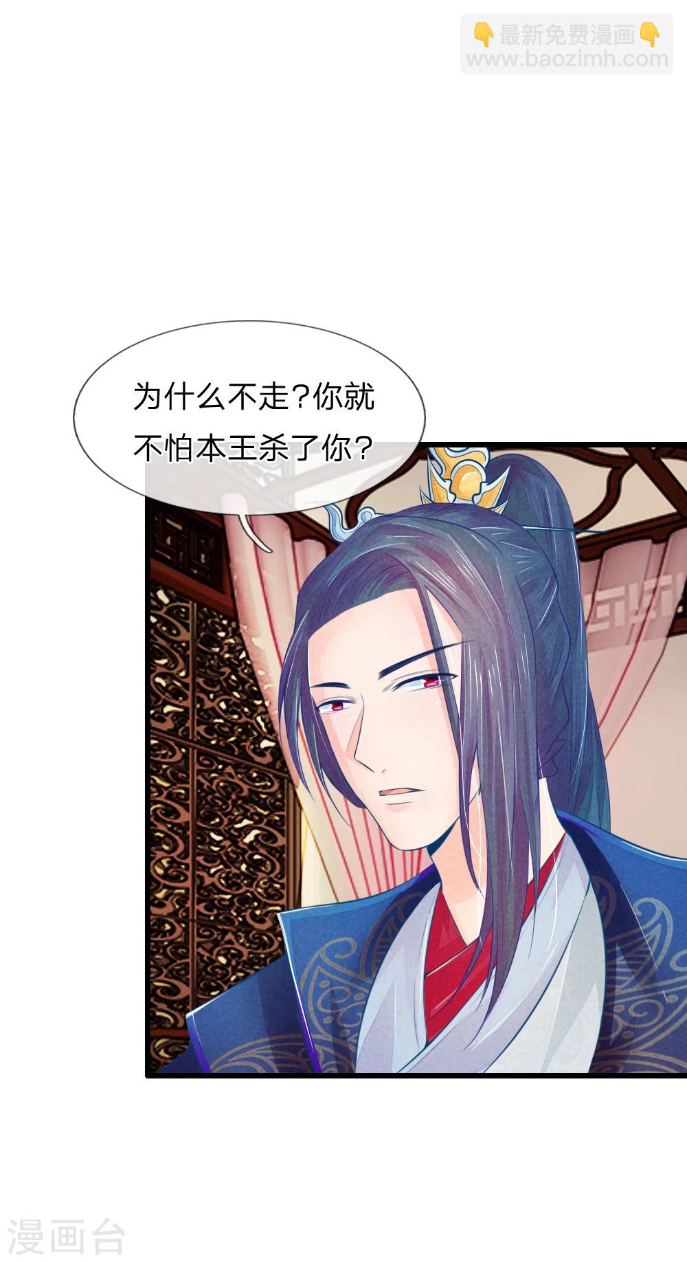 第32话 救治他的人2