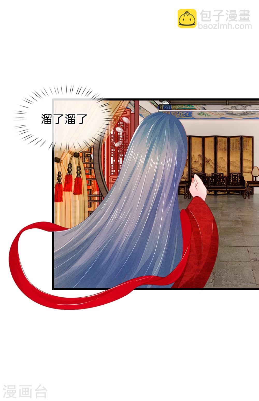 第32话 救治他的人9