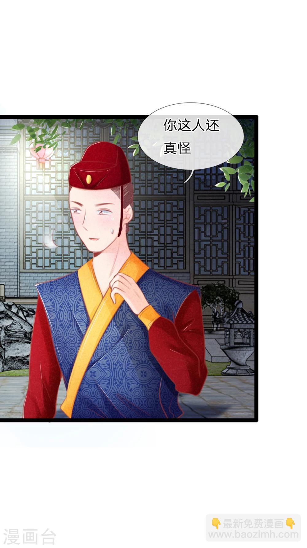 第33话 医者父母心13