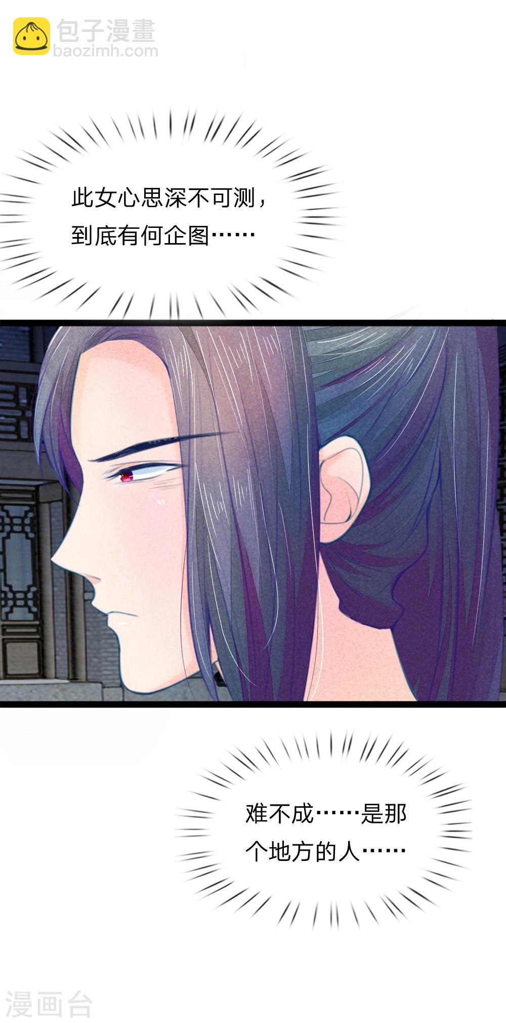 第33话 医者父母心14