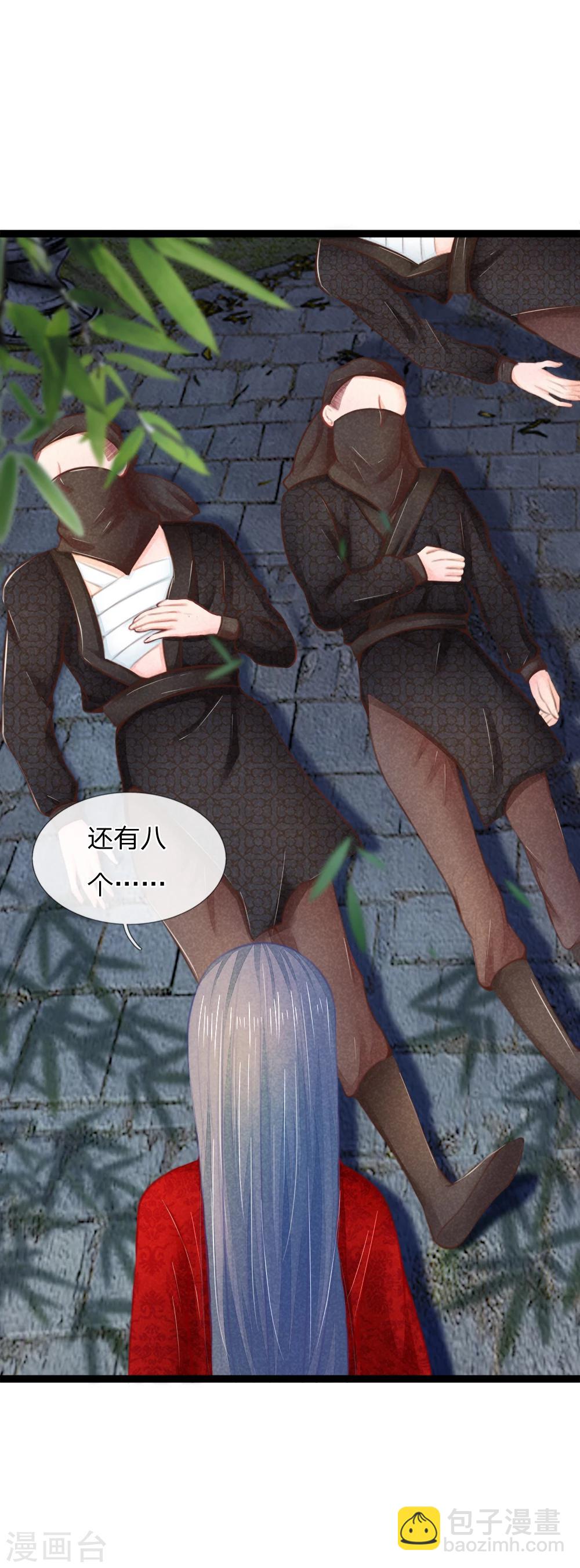 第33话 医者父母心2