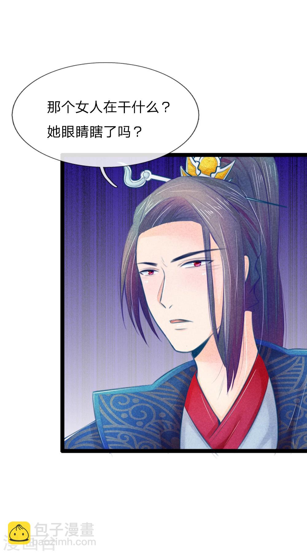 第33话 医者父母心4
