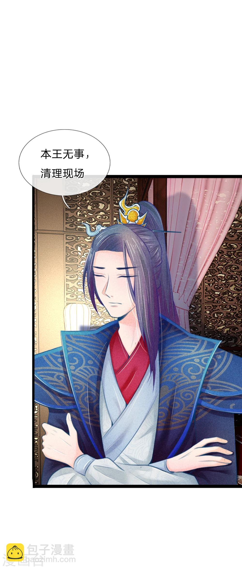 第33话 医者父母心6