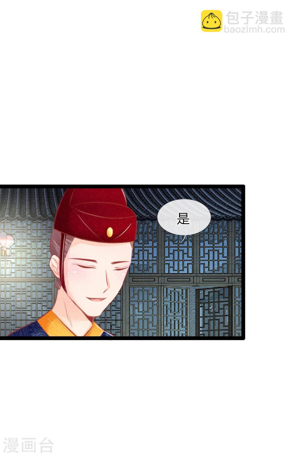第33话 医者父母心7