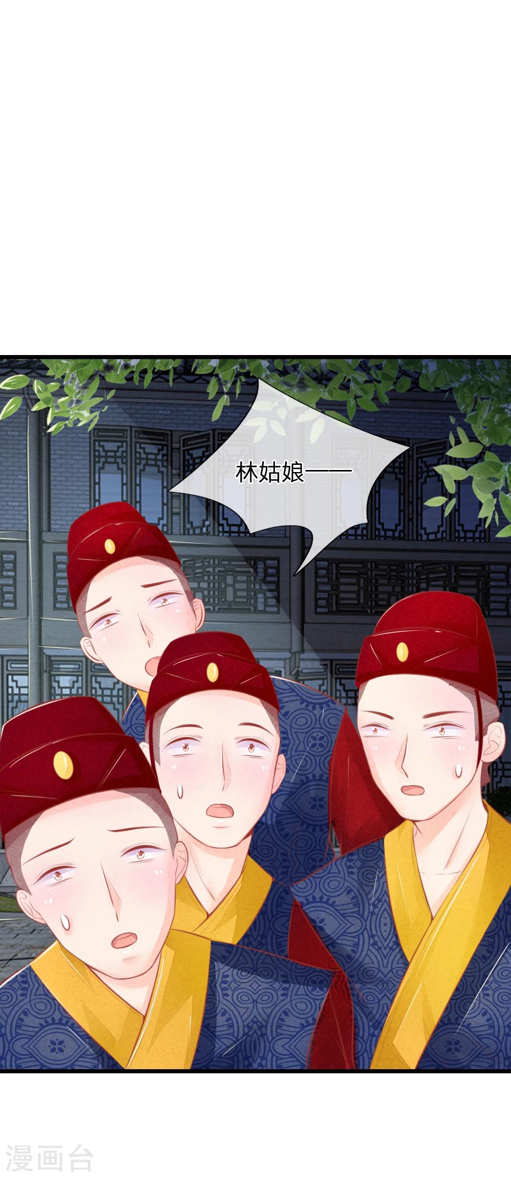 第34话 迷晕自己0
