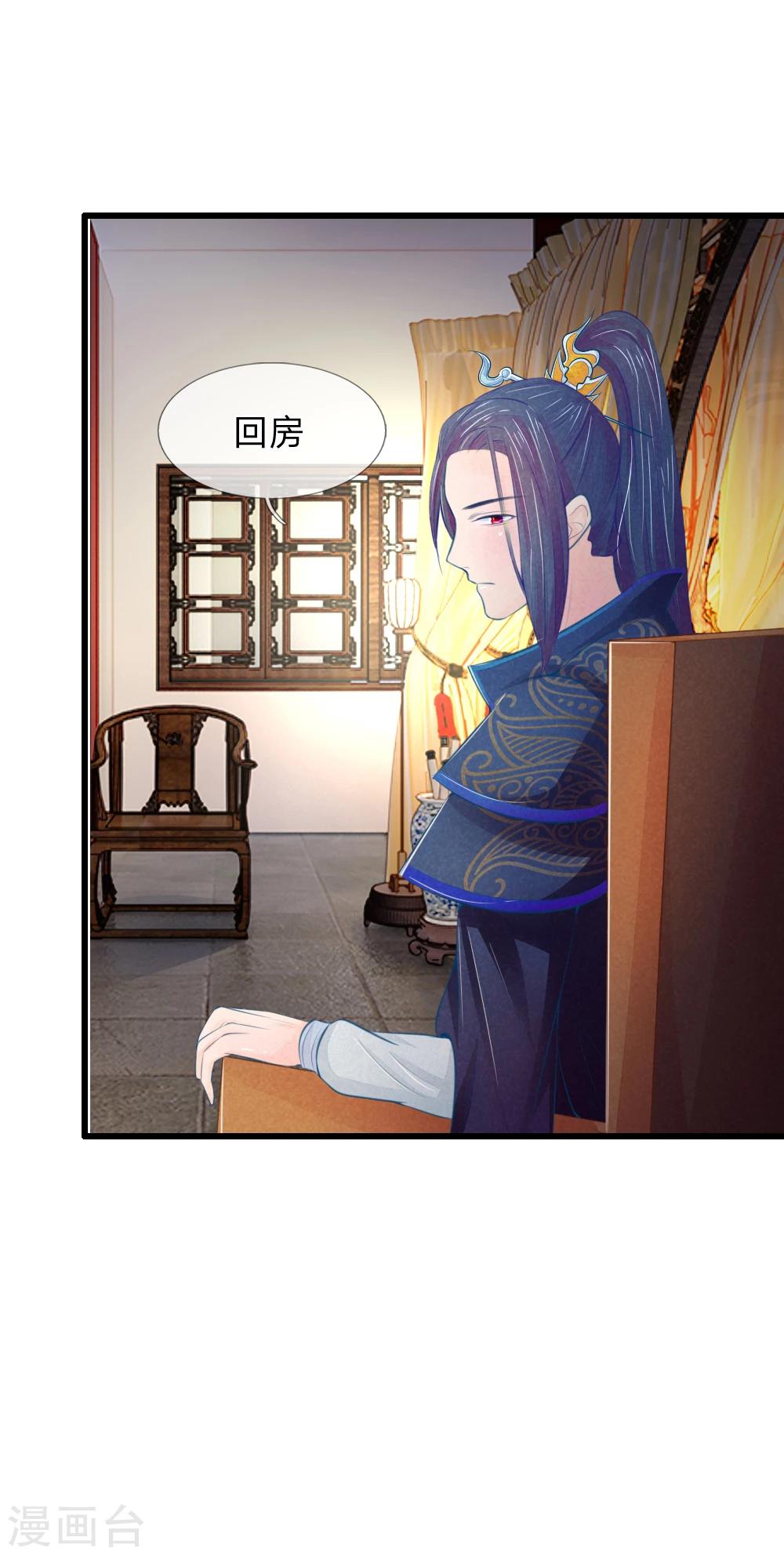 第34话 迷晕自己10