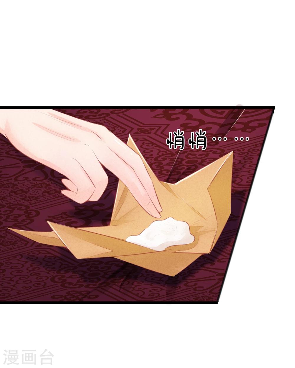 第34话 迷晕自己5