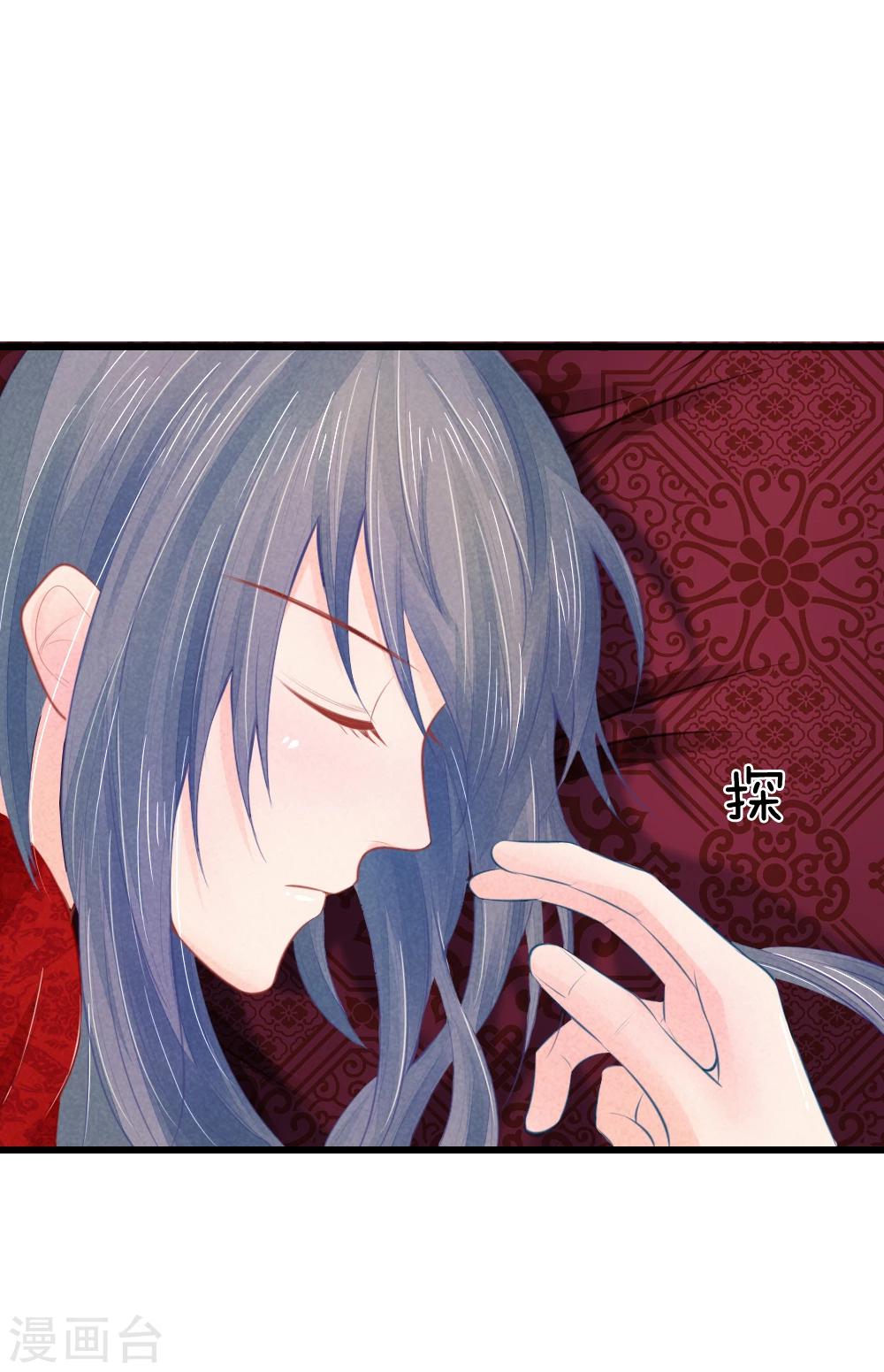 第34话 迷晕自己8