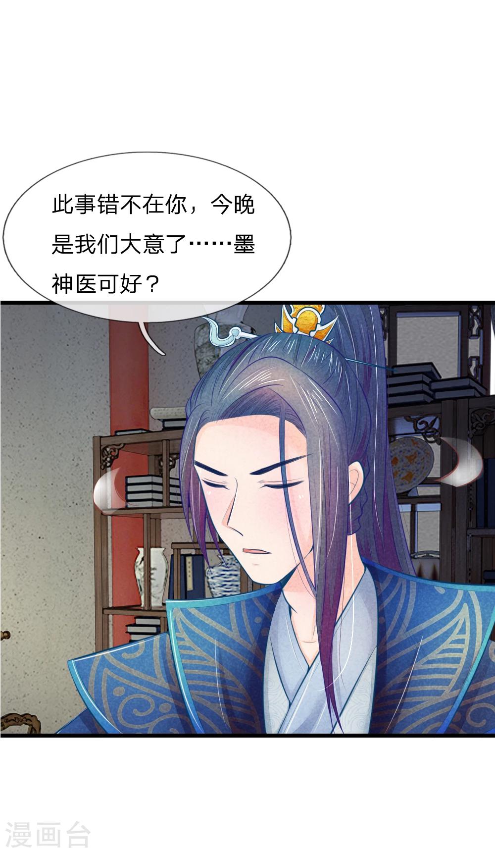 第35话 亲自盯着她1