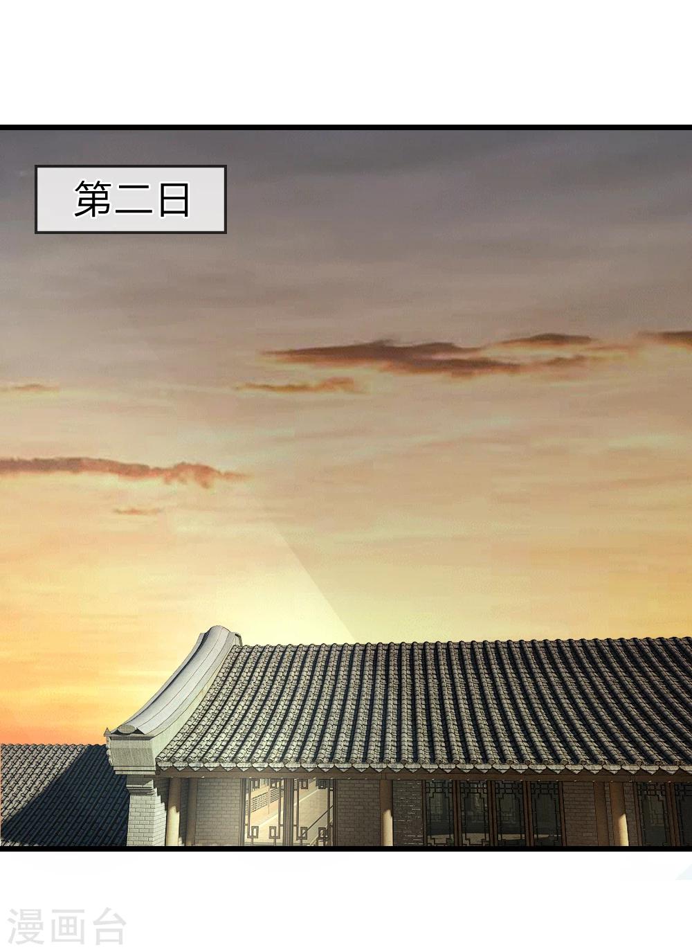 第35话 亲自盯着她14