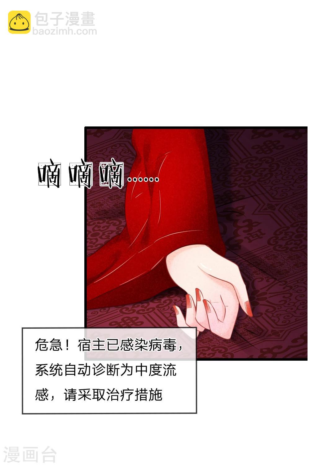 第35话 亲自盯着她16