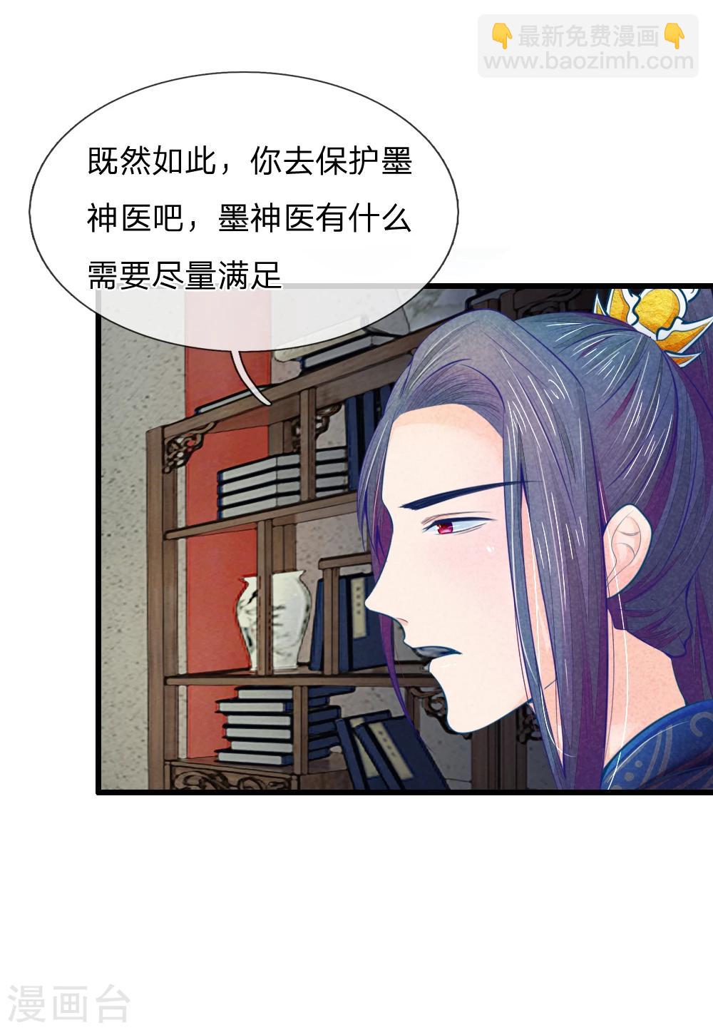 第35话 亲自盯着她3
