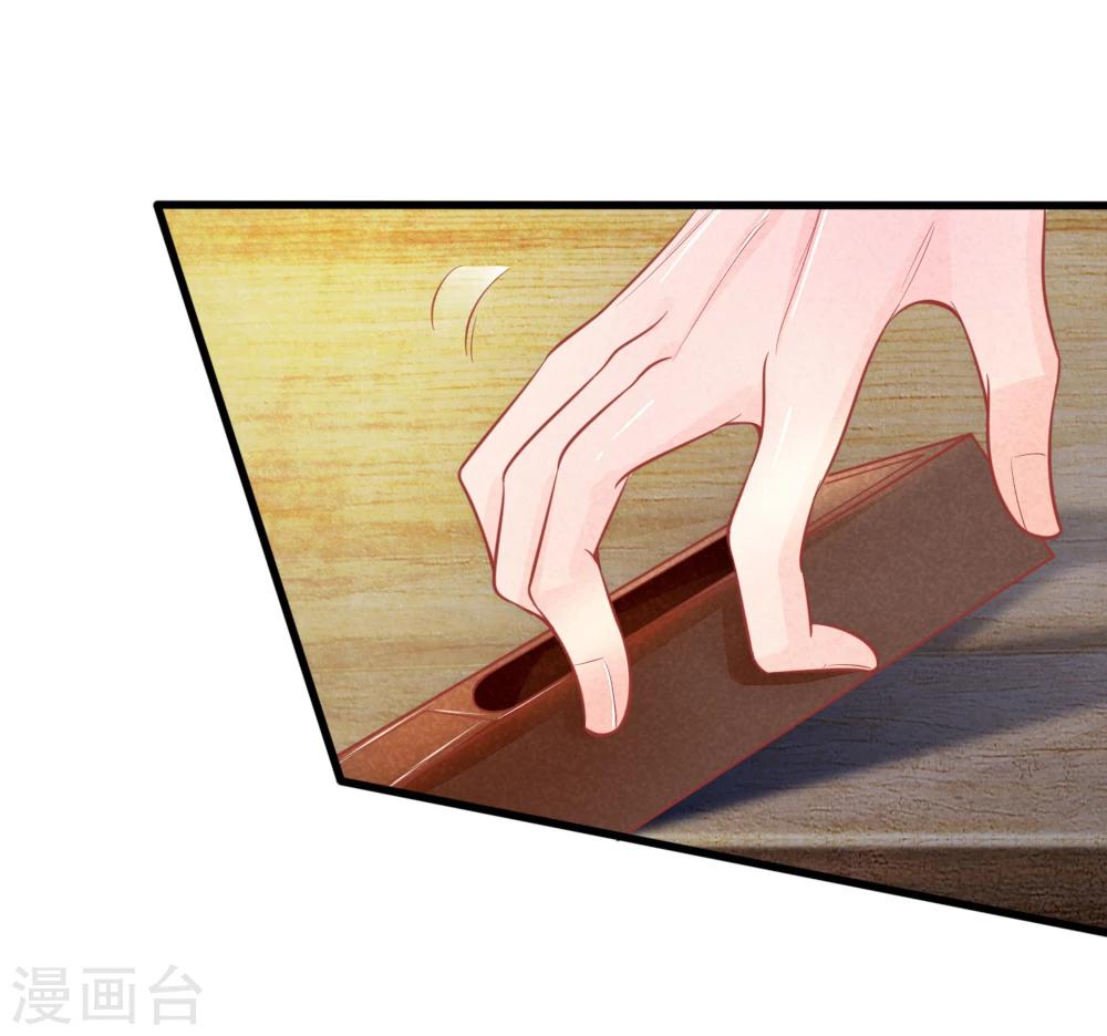 第37话 想要萧王命的皇上1