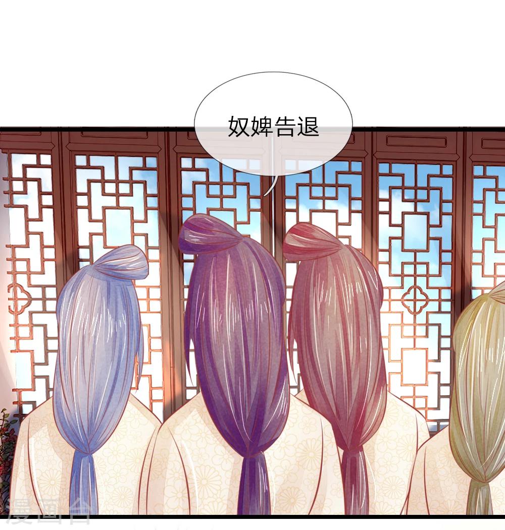第38话 尽数送回1