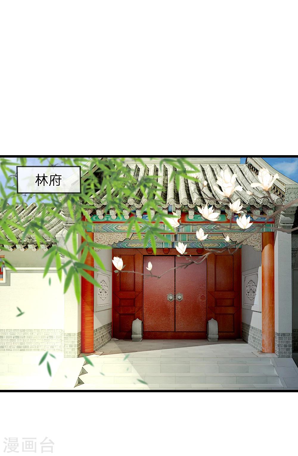 第38话 尽数送回10