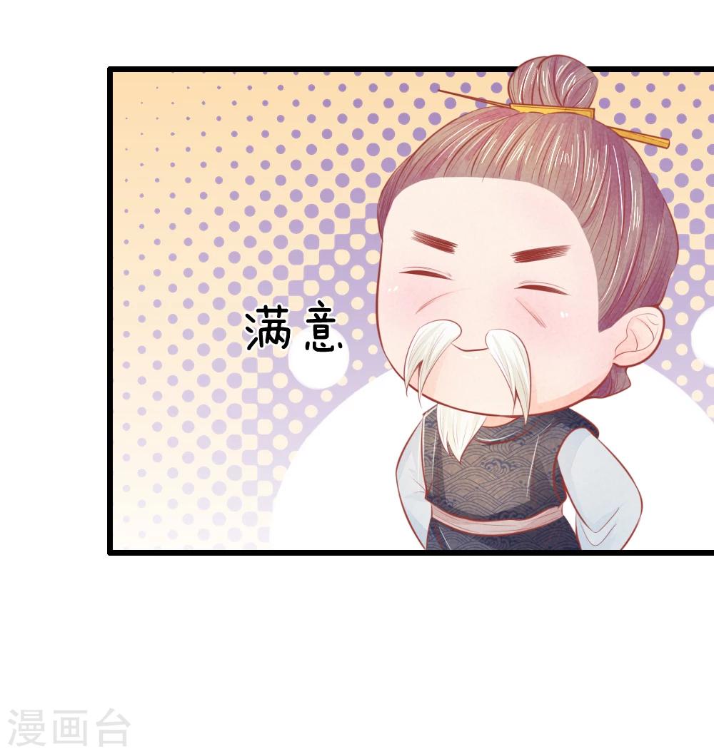 第38话 尽数送回13