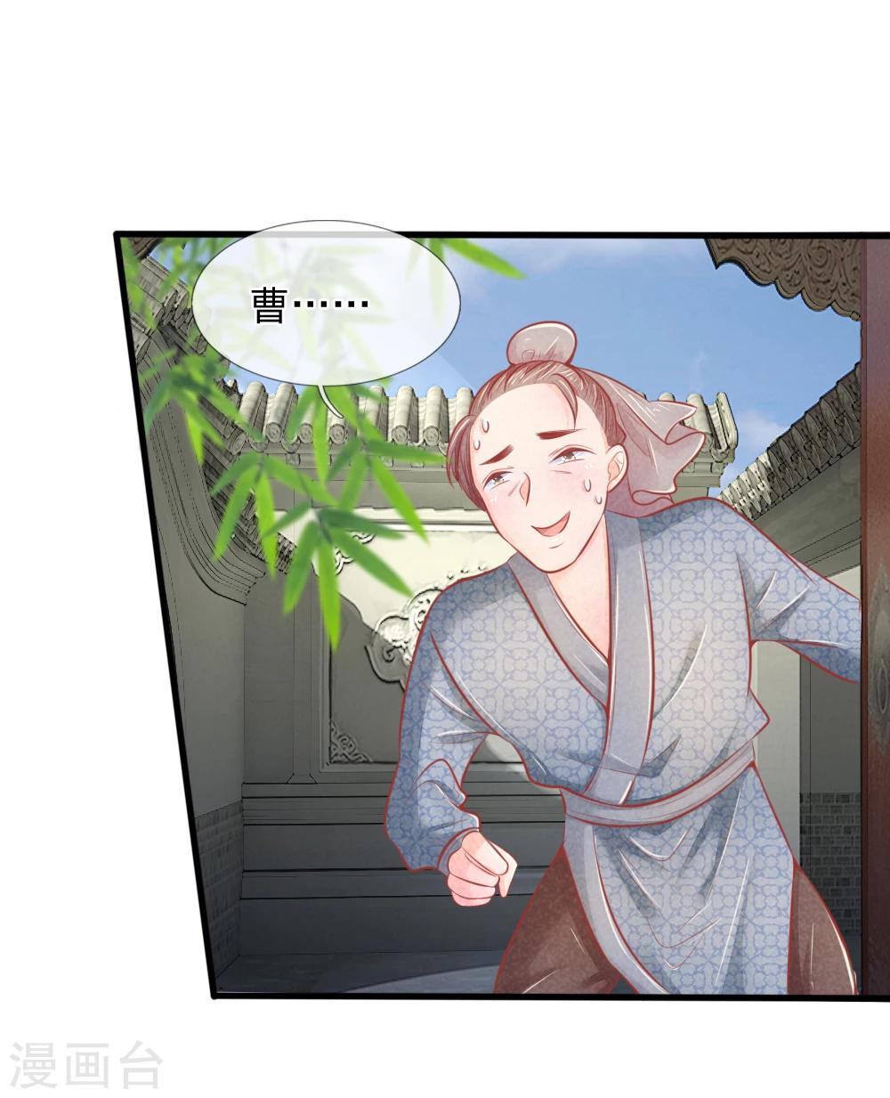 第38话 尽数送回16