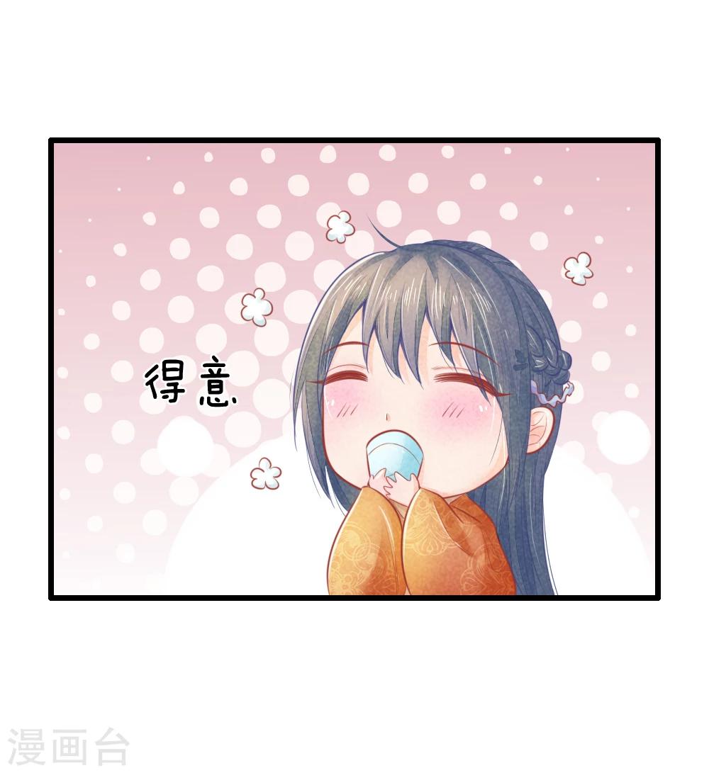 第38话 尽数送回22